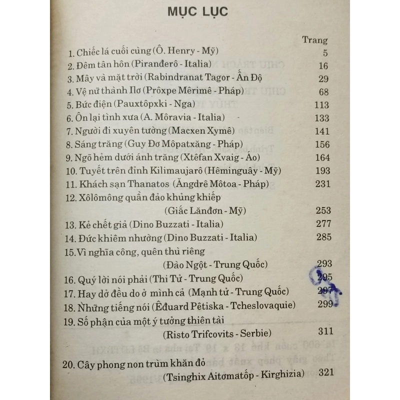 Tuyển tập truyện ngắn thế giới chọn lọc 540253