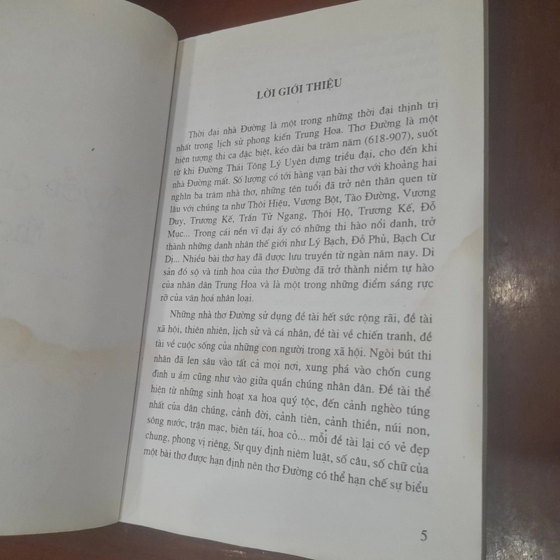 Tuyển chọn THƠ ĐƯỜNG 546532