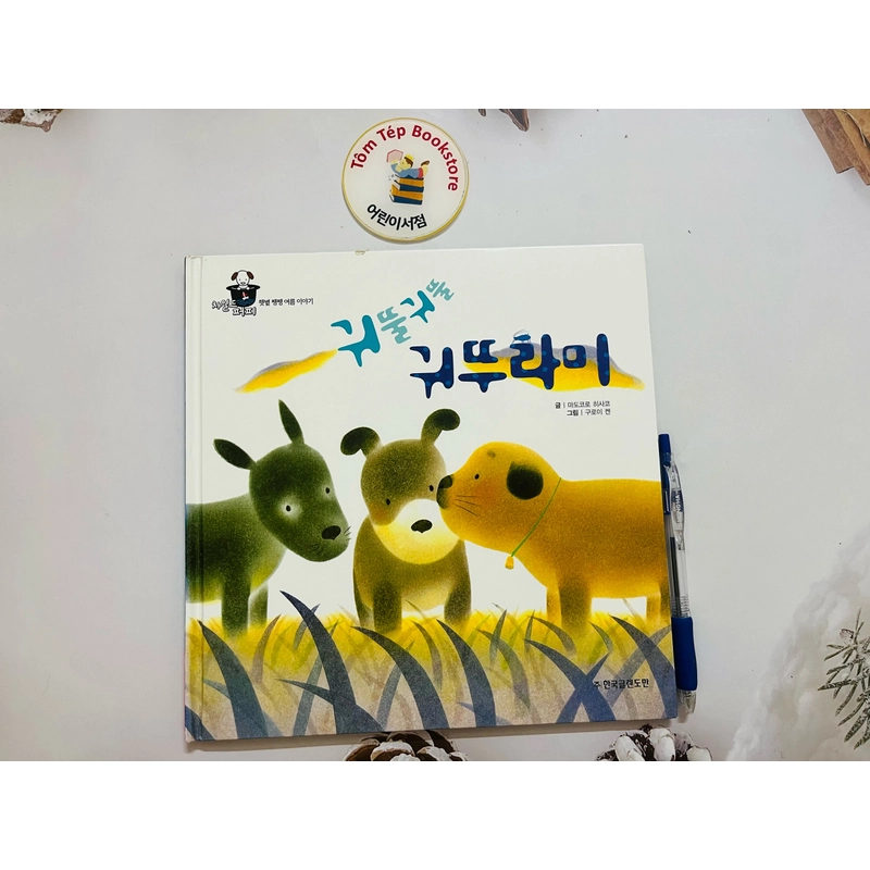 Trọn bộ set tiếng Hàn bốn mùa của Mumu 차일드 퍼피 496931