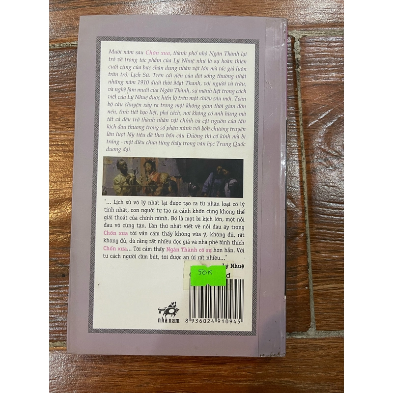 Ngân thành cố sự (k2) 331241