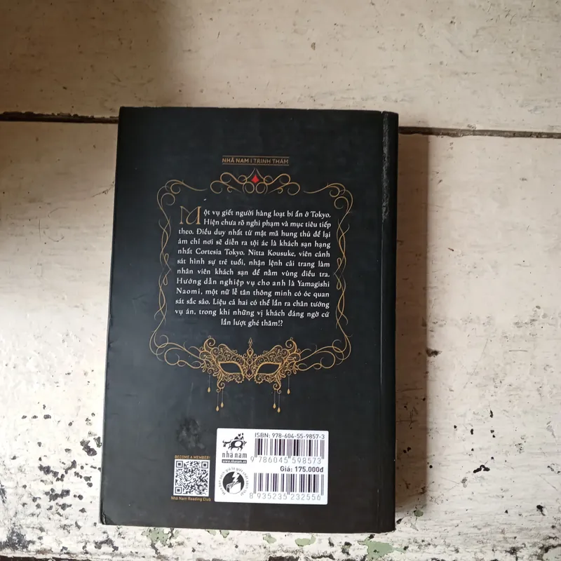Khách sạn mặt nạ 557392