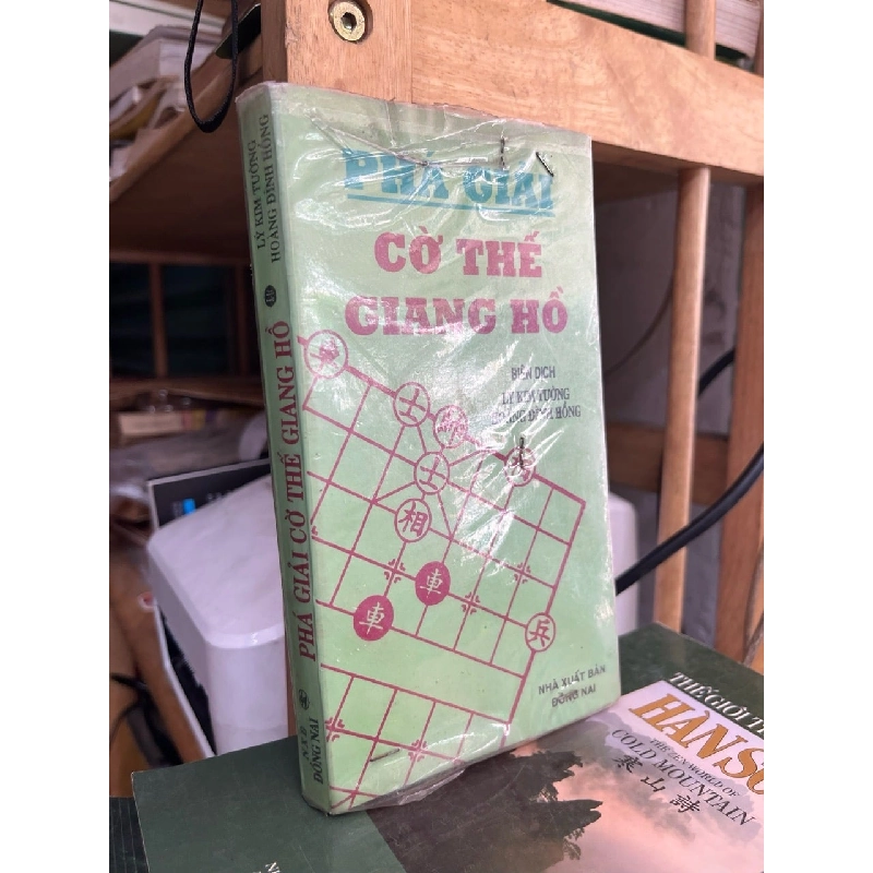 Phá giải cờ thế giang hồ - Lý Kim Tường, Hoàng Đình Hồng 927463