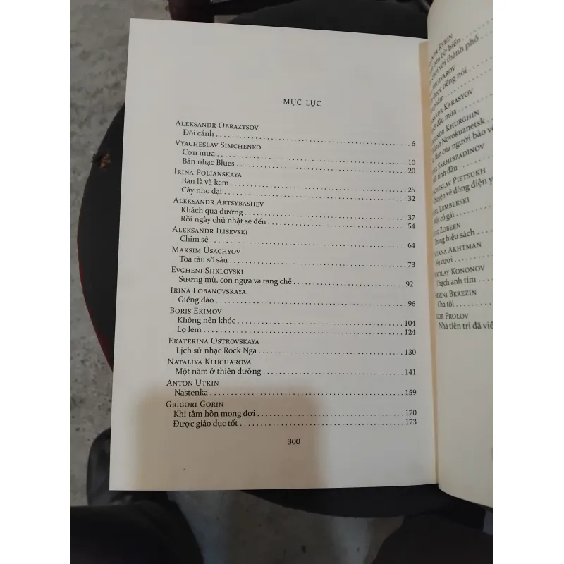 Đôi cánh + Kinh nghiệm tình ái combo 1002602