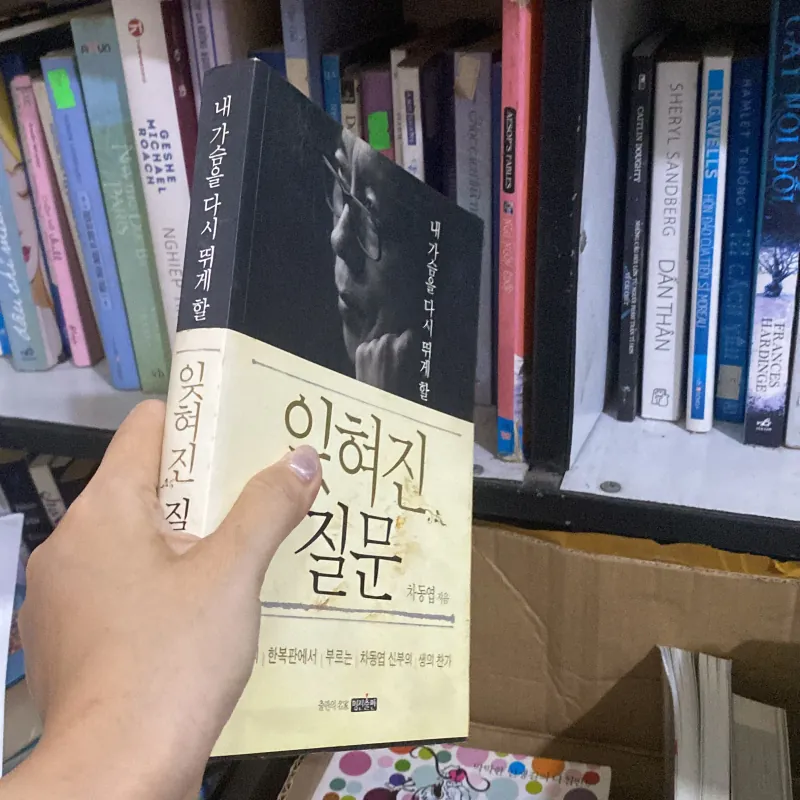 잊혀진 질문" (Câu hỏi đã lãng quên) do Cha Dong-yeop 759982