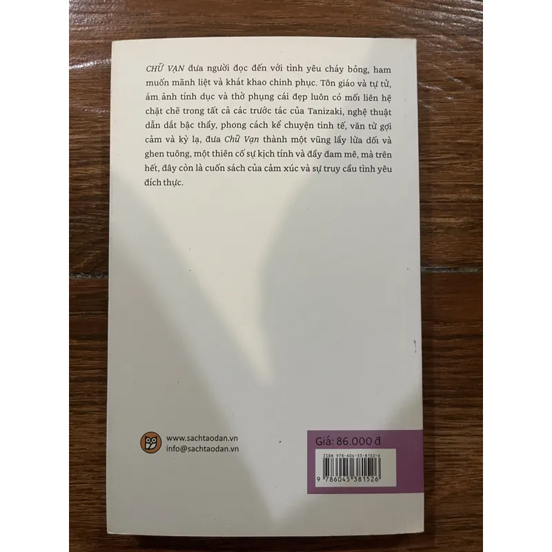 Chữ Vạn - Tanizaki Junichiro (8) 591836