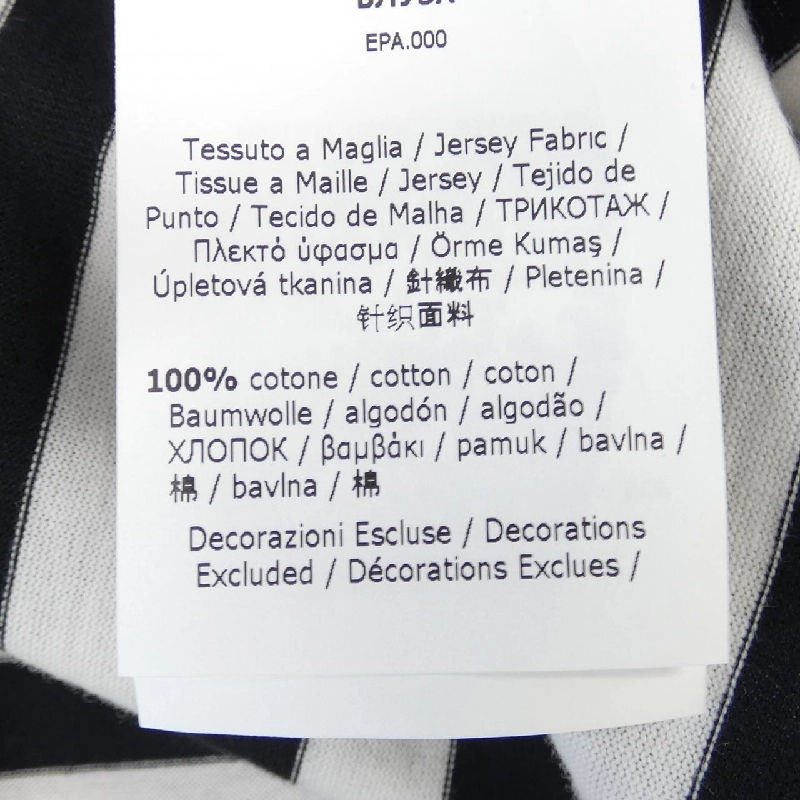 Áo thun Max Mara - Hàng hiệu Chính hãng 826507