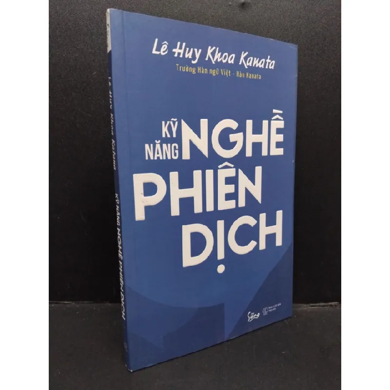 [Sách Cũ SCGR] Kỹ năng nghề phiên dịch mới 90% bẩn nhẹ 2019 HCM1008 Lê Huy Khoa Kanata KỸ NĂNG 681678