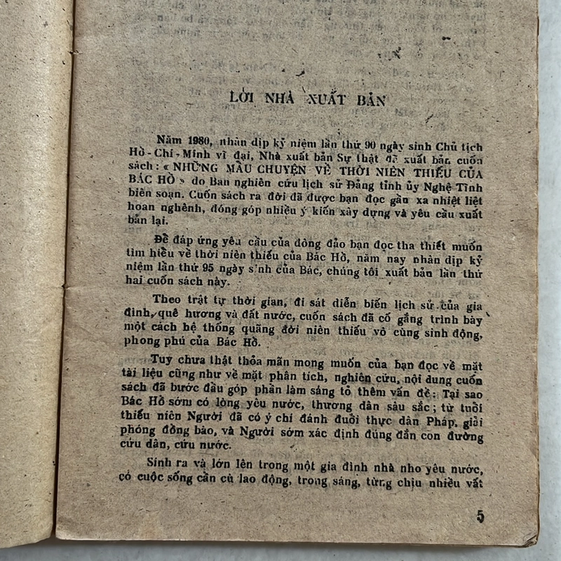Những mẫu chuyện về thời niên thiếu của Bác Hồ — 1985s 497650