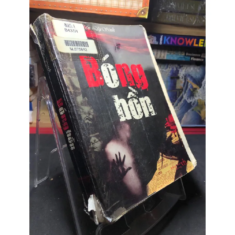 [Sách Cũ SCGR] Bóng hồn 2007 mới 60% ố bẩn nhẹ tróc bìa Yến Lũy Sinh HPB0906 SÁCH VĂN HỌC 684455