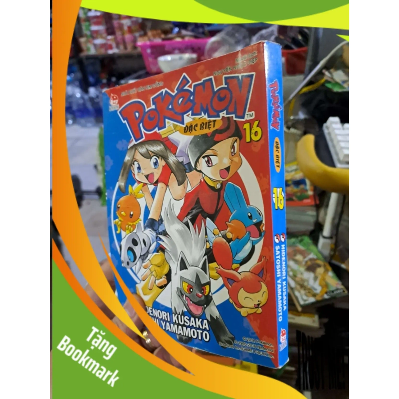 (TẶNG BOOKMARK) Pokemon đặc biệt 16 - Yamamoto - RBK0111 950882