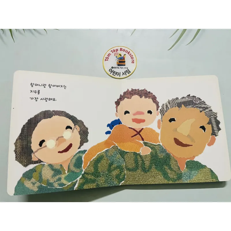 Set boardbook  tiếng Hàn B21 784661
