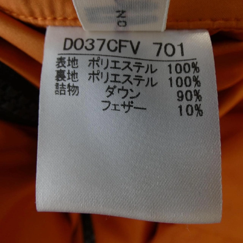 Papas Áo gile lông 628846