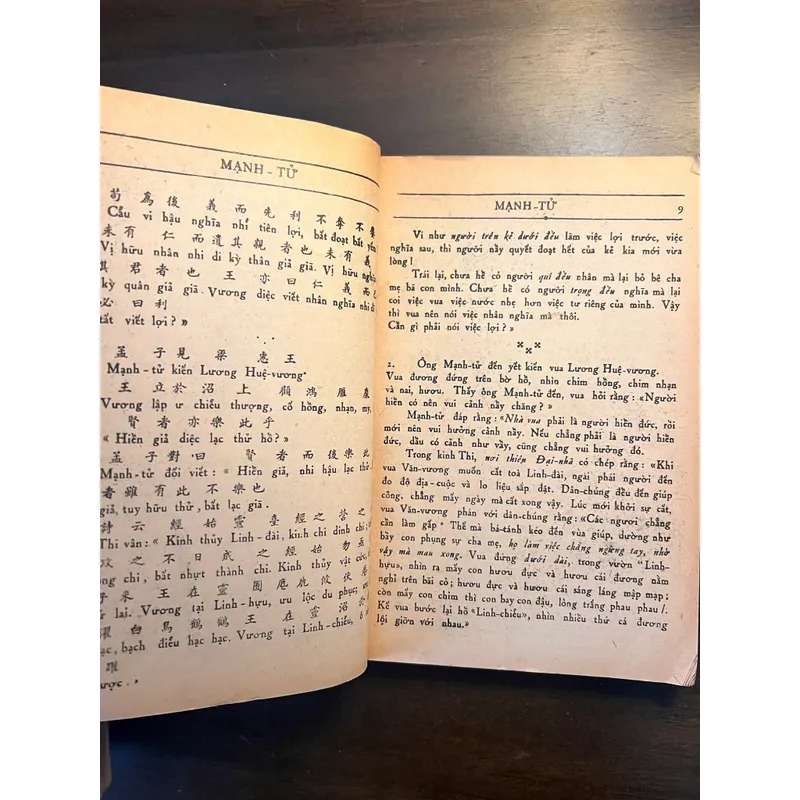 [Mở khoá kho sách quý] TỨ THƠ (Full bộ 4 cuốn-xb 1950) 559758