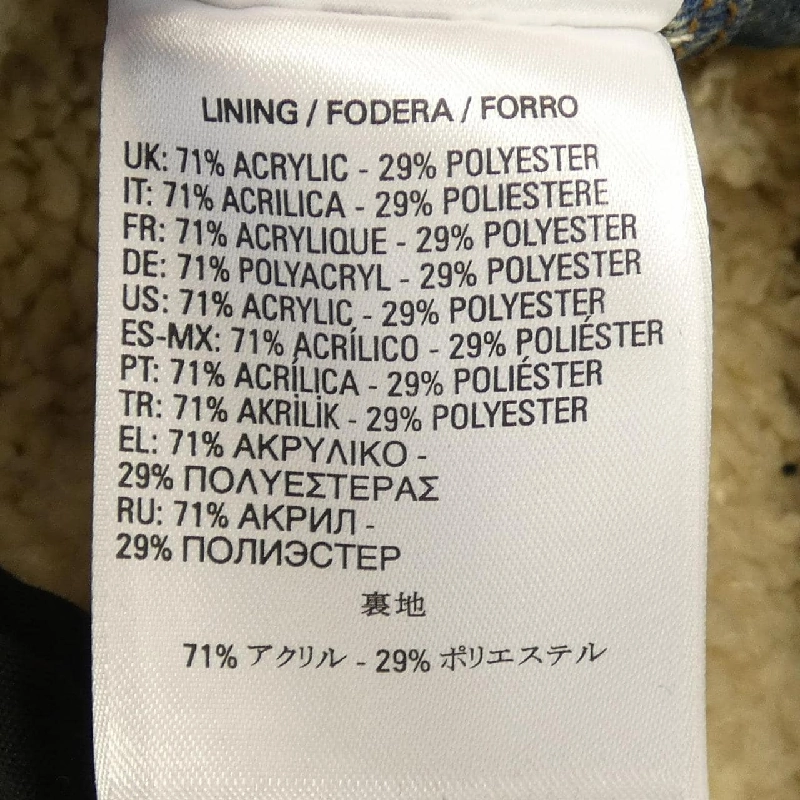 Áo khoác DIESEL - Hàng hiệu Authentic 894594