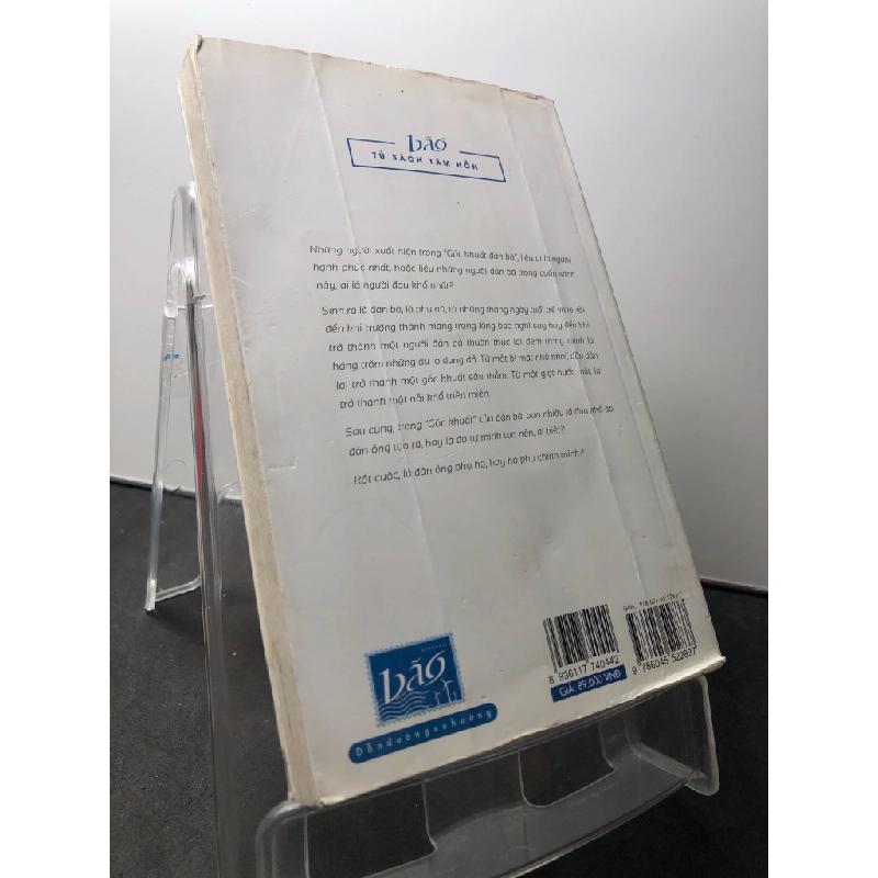 Góc khuất đàn bà 2017 mới 80% bẩn nếp gấp bìa Nguyễn Trang Bất Hối HPB1209 VĂN HỌC 458376