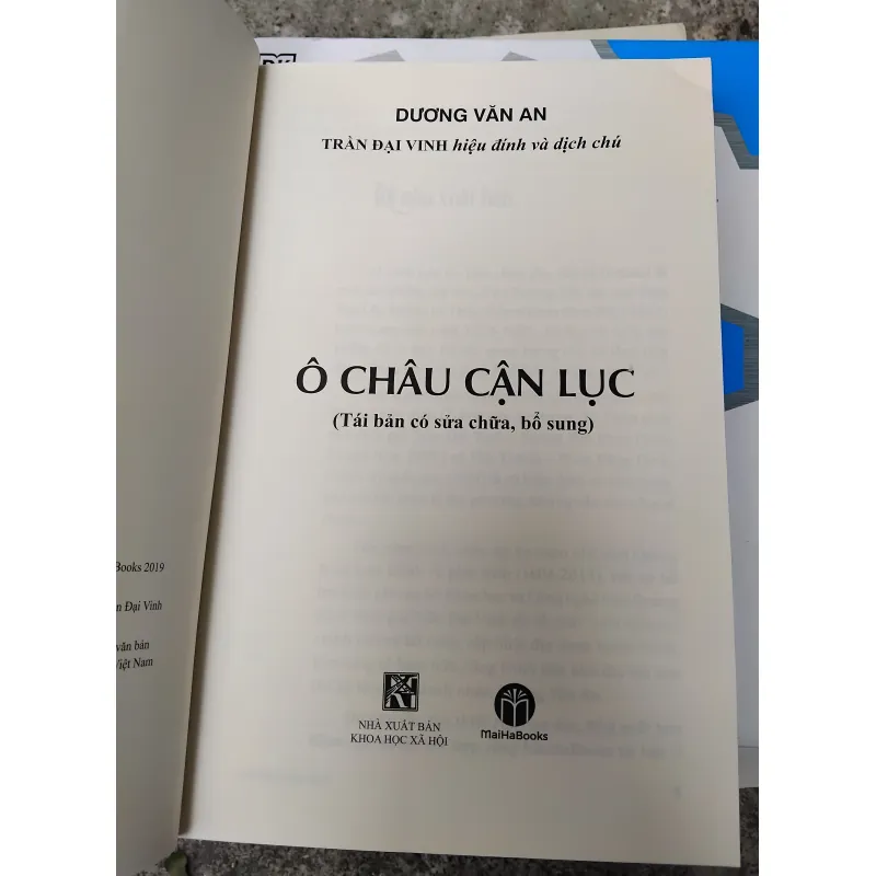Ô Châu cận lục của Dương Văn An  1002361