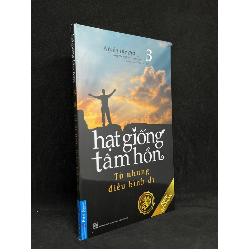 Hạt Giống Tâm Hồn 03: Từ Những Điều Bình Dị - Nhiều Tác Giả new 100% HCM.ASB1105 342110