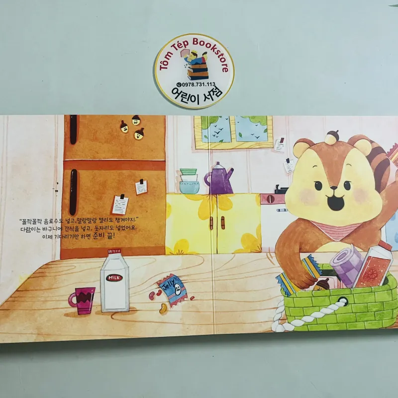 Boardbook tiếng Hàn có file nghe Set 22 1010174