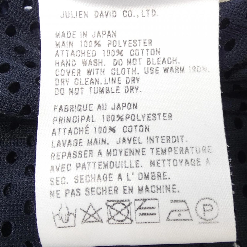 Julien David Top - Hàng hiệu Authentic 775125