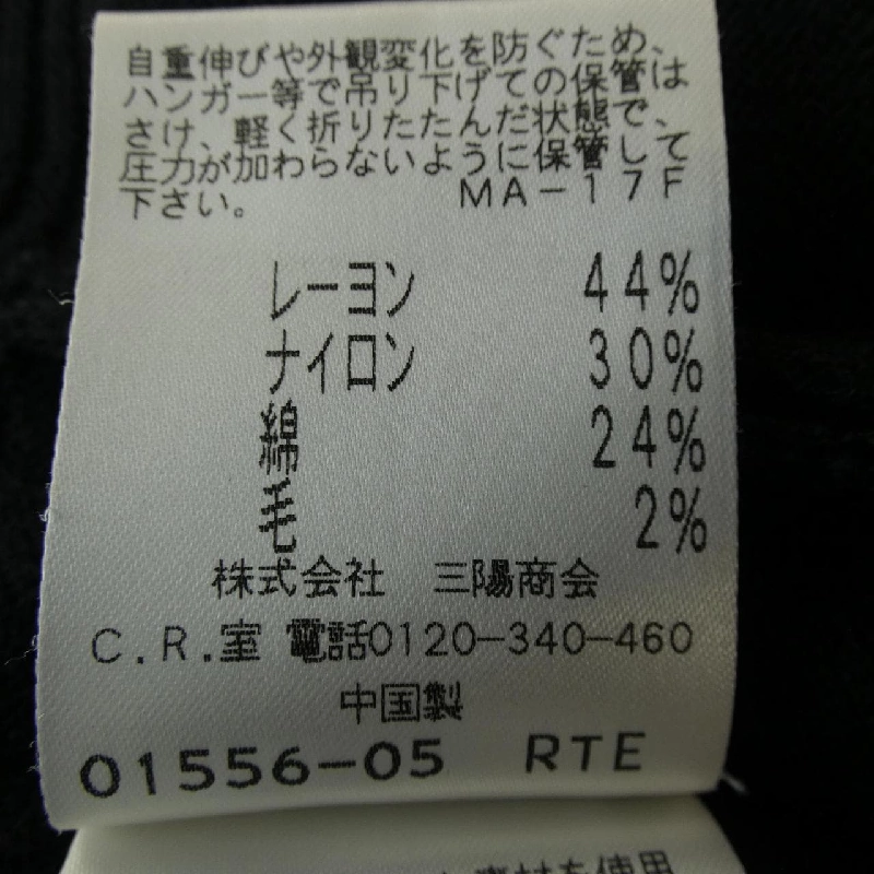 【Mã giảm giá】TO BE CHIC Đầm 653681