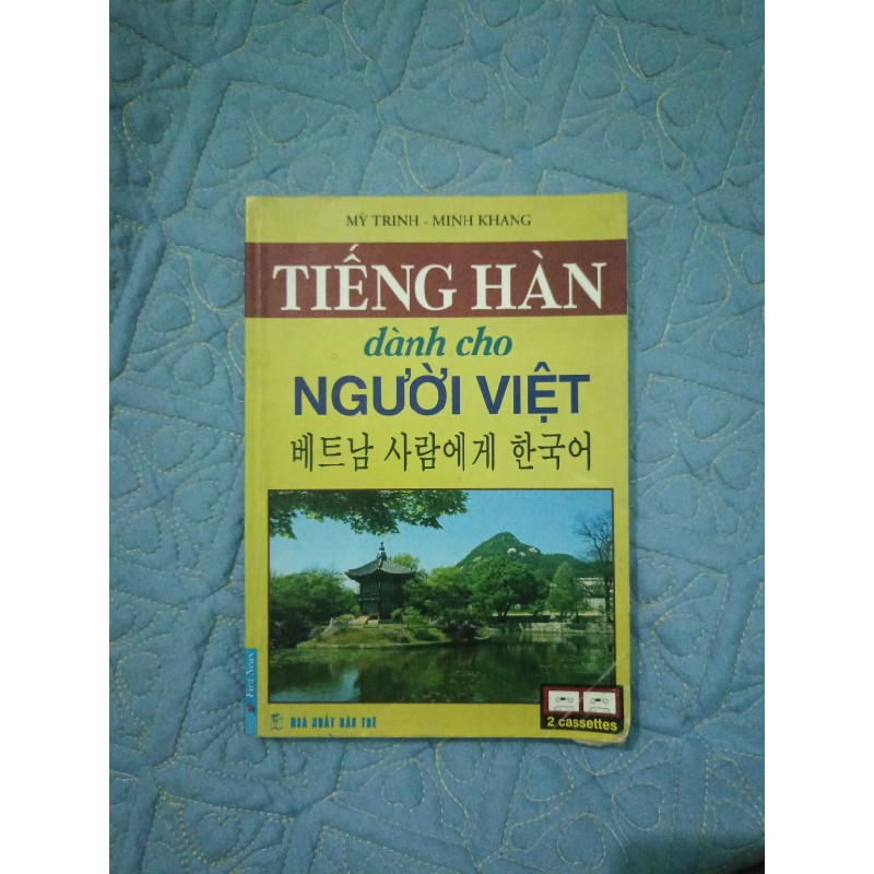 Bộ sách tự học tiếng Hàn  17396