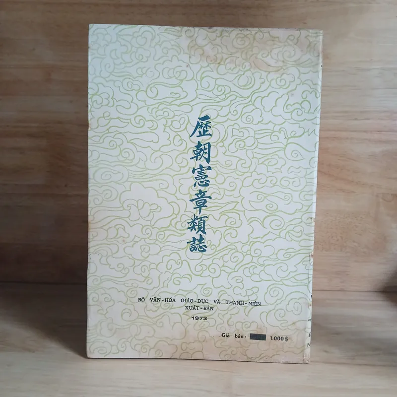 Lịch Triều Hiến Chương Loại Chí (Xb 1973) ▪︎ Tập II (Thượng) Nhân Vật Chí - Phan Huy Chú 567716