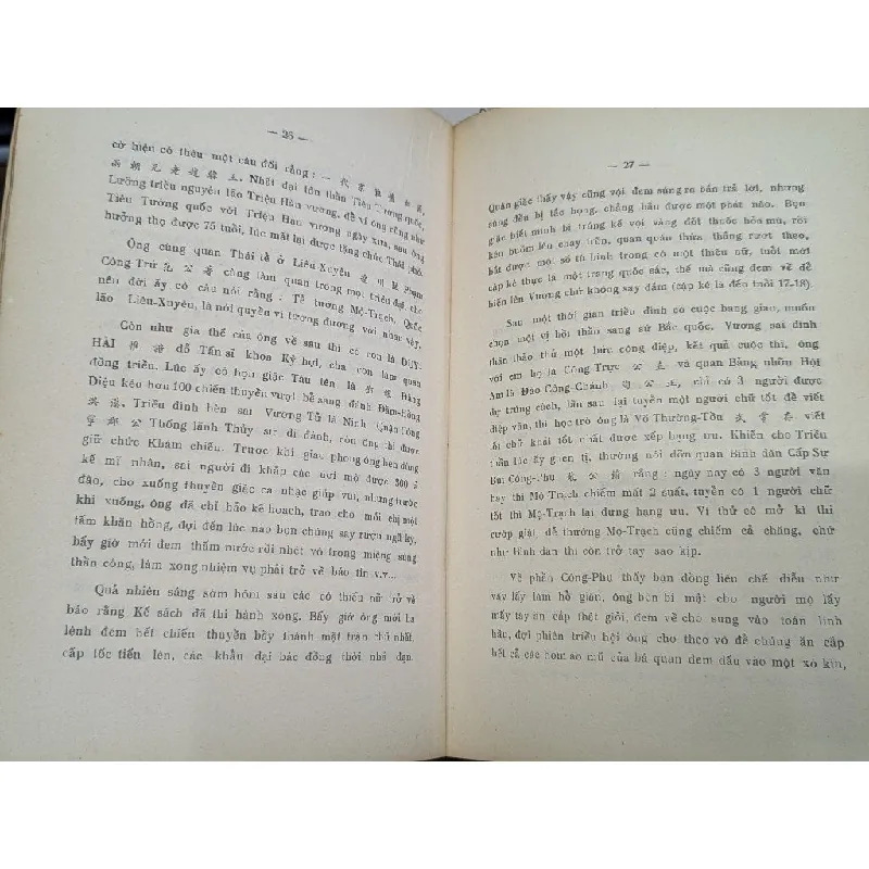 Công dư tiệp ký - Vũ Phương Đề 696023