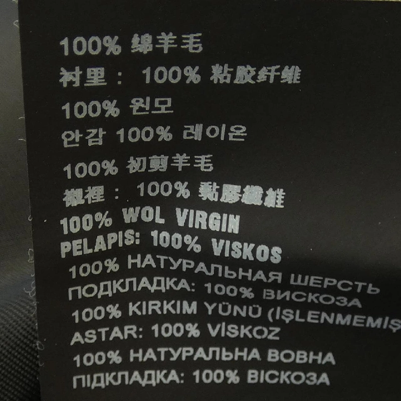 Prada PRADA 1771 P634I S182 Áo vest dài 634160