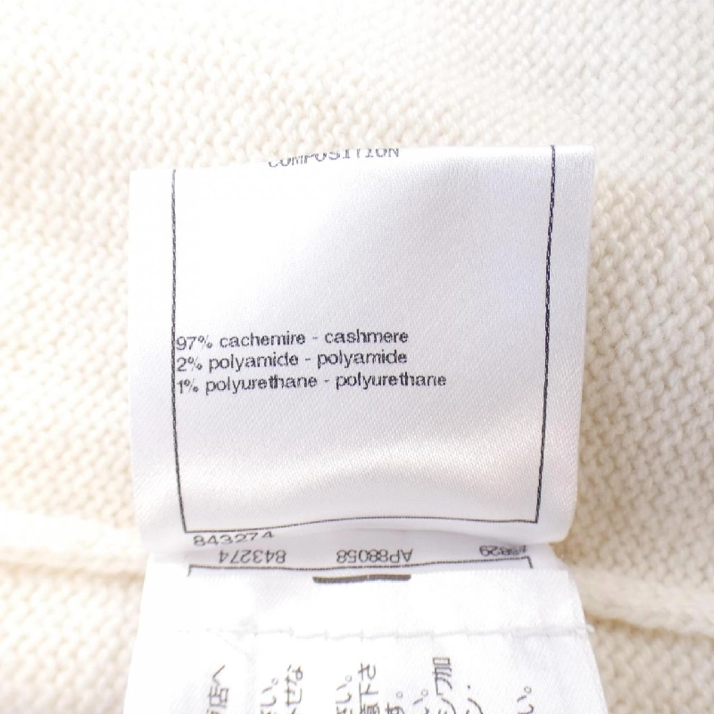 【Mã giảm giá】Chanel CHANEL Áo len 640256