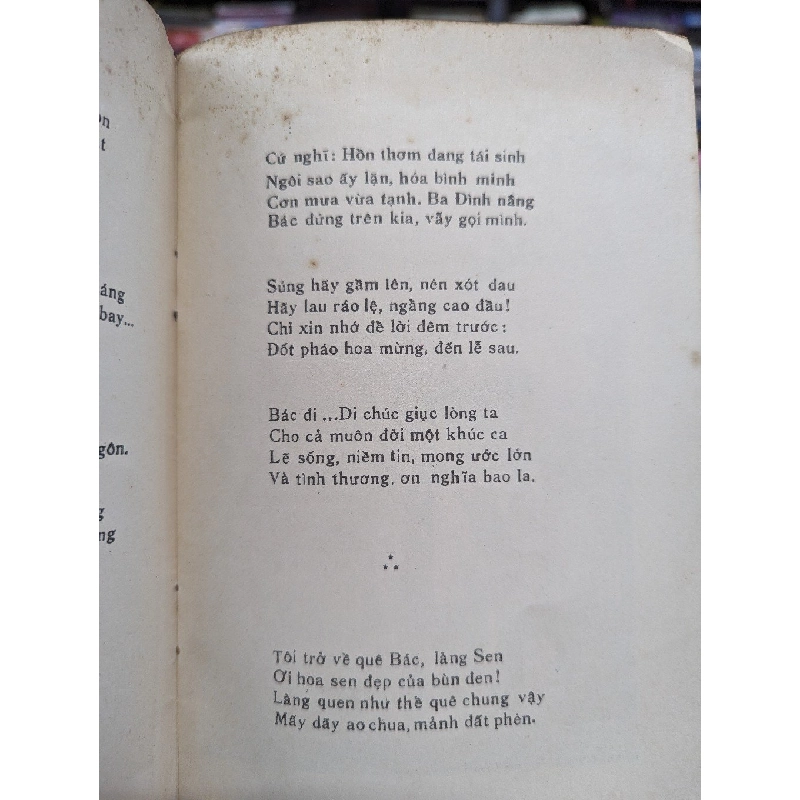 Sáng tháng năm - Tố Hữu 122352
