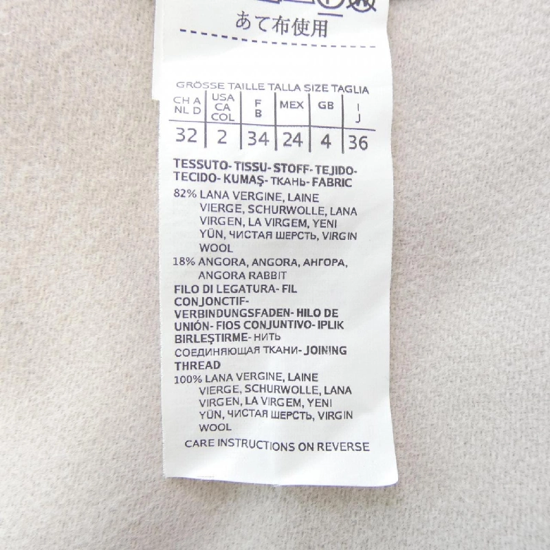 【Mã giảm giá】'S Max Mara Áo vest dài 643353