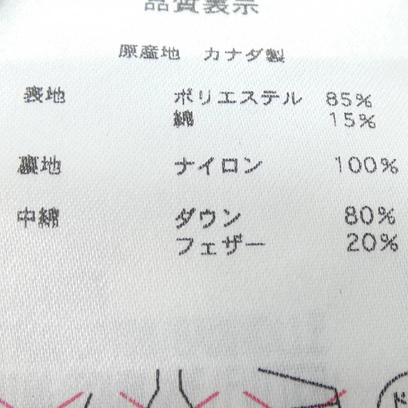 Canada Goose 4131JM R WINDSOR Áo gile lông vũ - Hàng hiệu Authentic 890316