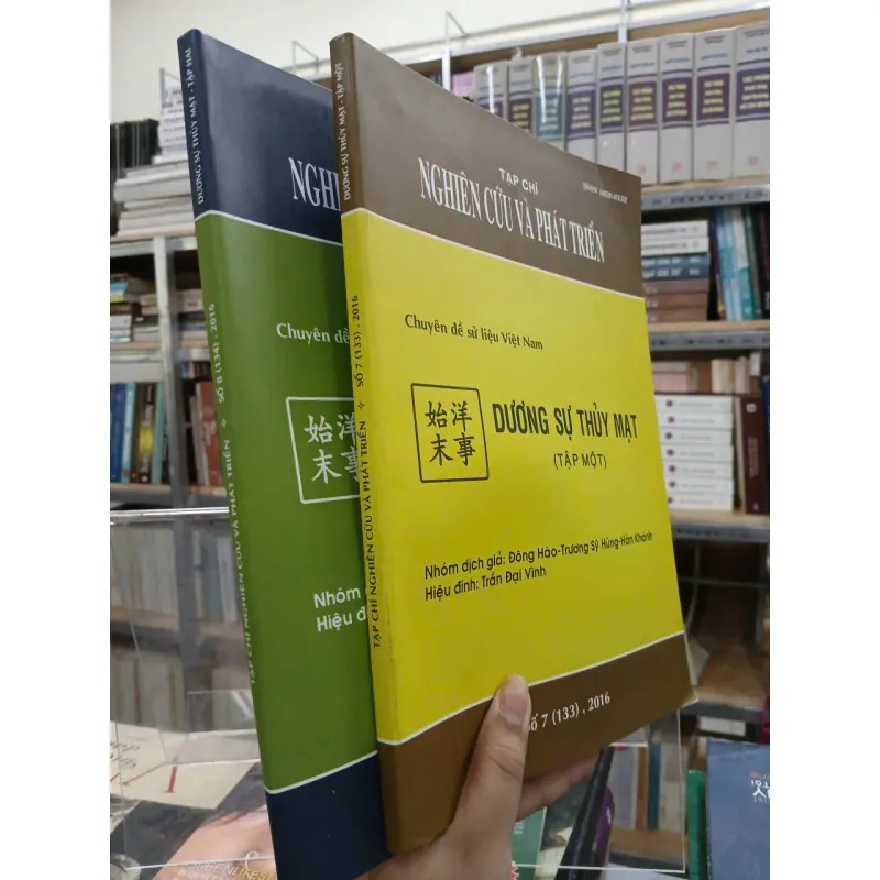 DƯƠNG SỰ THỦY MẠT (2 TẬP) 705151