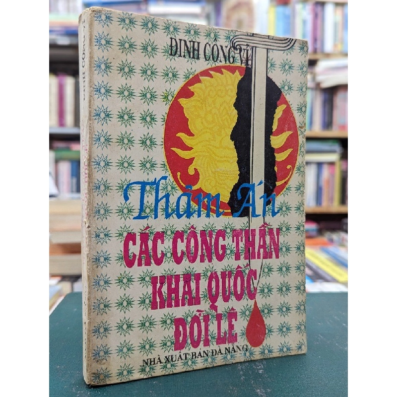 Thảm án các công thần khai quốc đời lê - Đinh Công Vĩ 121664