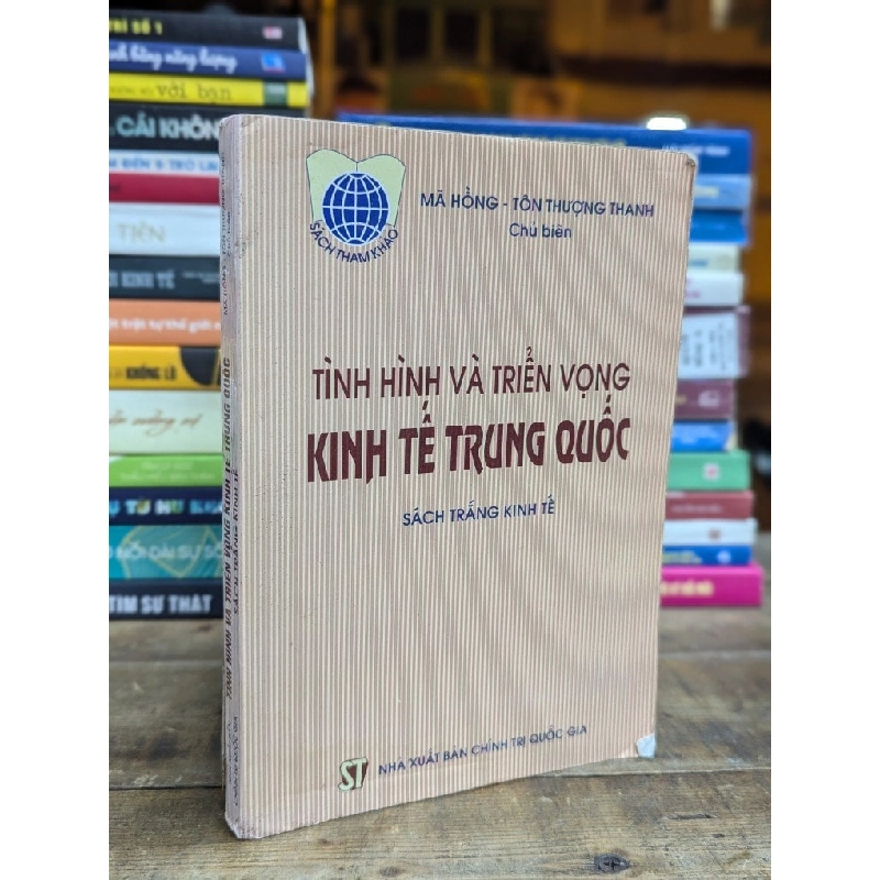 TÌNH HÌNH VÀ TRIỂN VỌNG KINH TẾ TRUNG QUỐC - MÃ HỒNG VÀ TÔN THƯỢNG ANH 317127