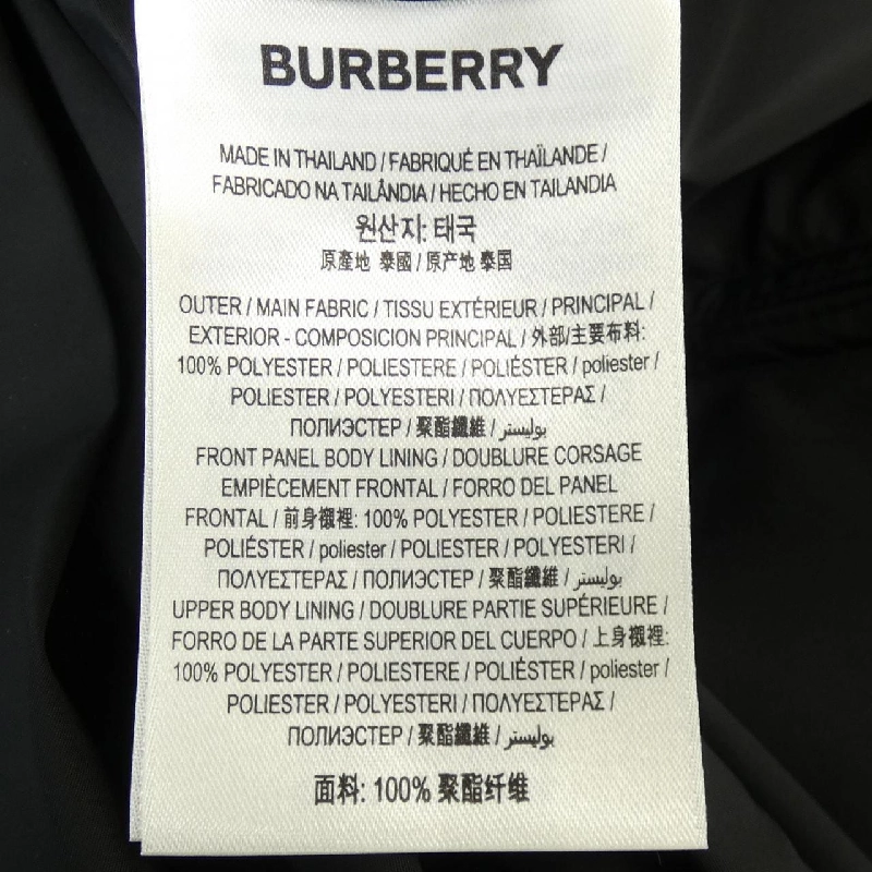 Áo khoác BURBERRY 8029833 - Hàng hiệu Chính hãng 892120