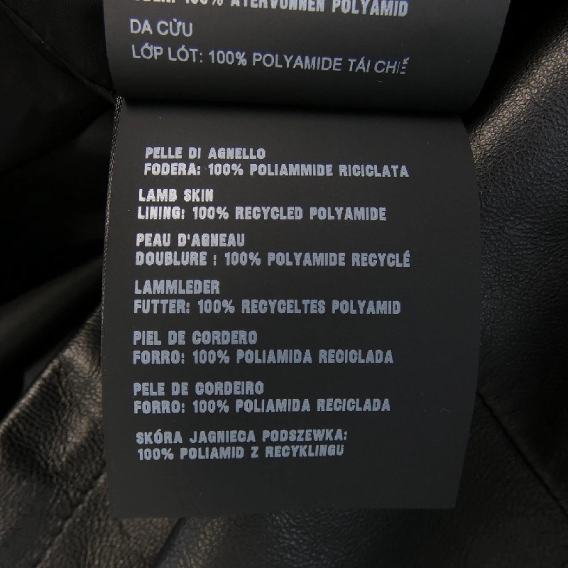 【Mã giảm giá】Áo khoác da PRADA 641267