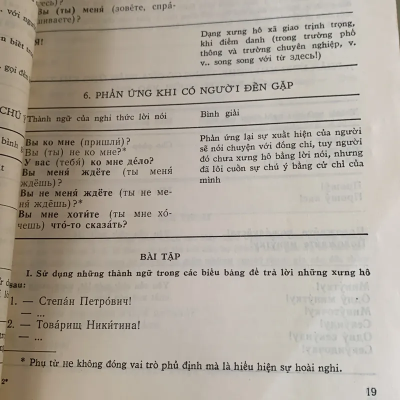Sách học nghi thức và lời nói Nga, sách in ở Nga, A-KI-SI-NA N. I. PHỐC-MA-NỒP-XCAI-A 708746