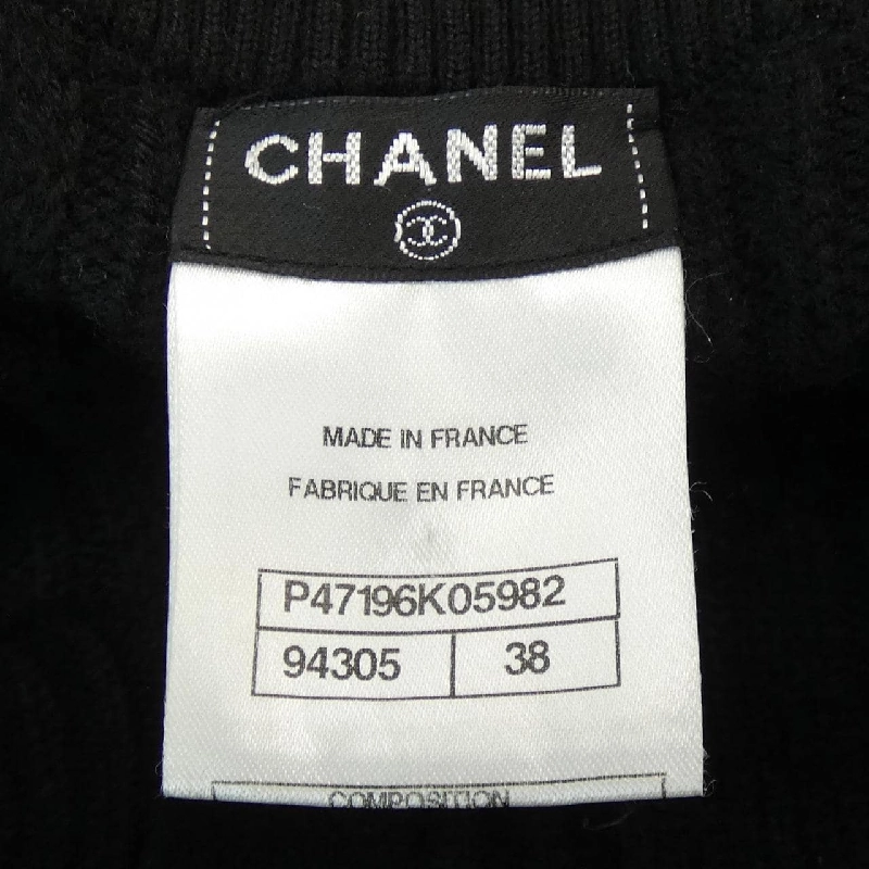 【Mã giảm giá】Chanel CHANEL Áo khoác 641448