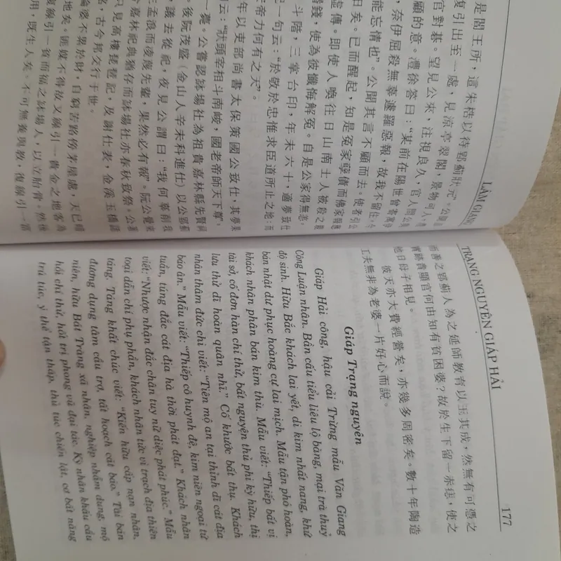 Trạng nguyên Giáp Hải 571219