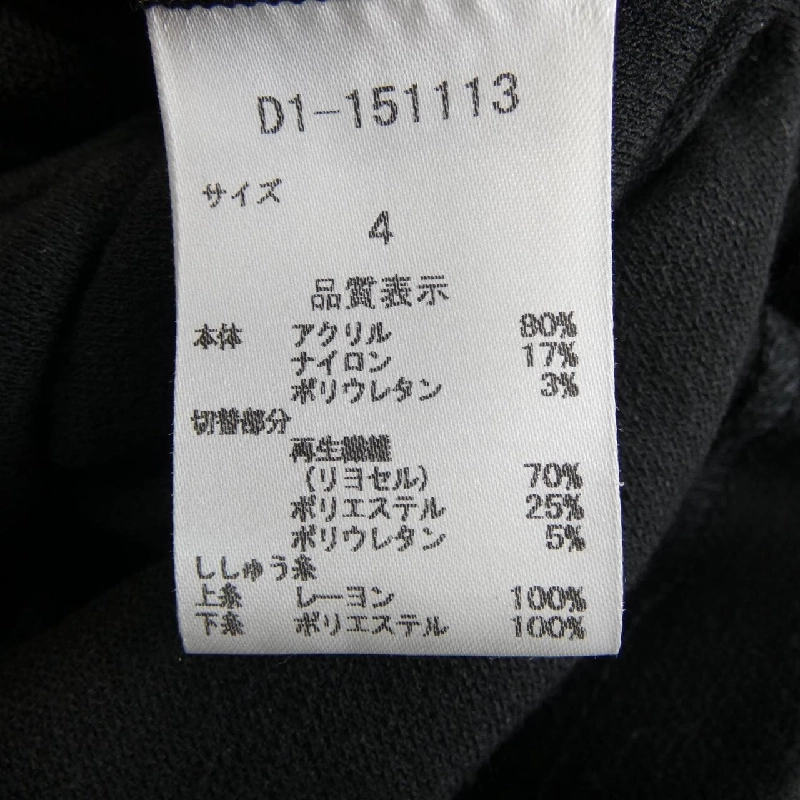 DANCE WITH DRAGON Top - Hàng hiệu Chính hãng 899811