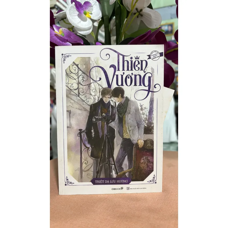 Thiên vương 🌊 740411