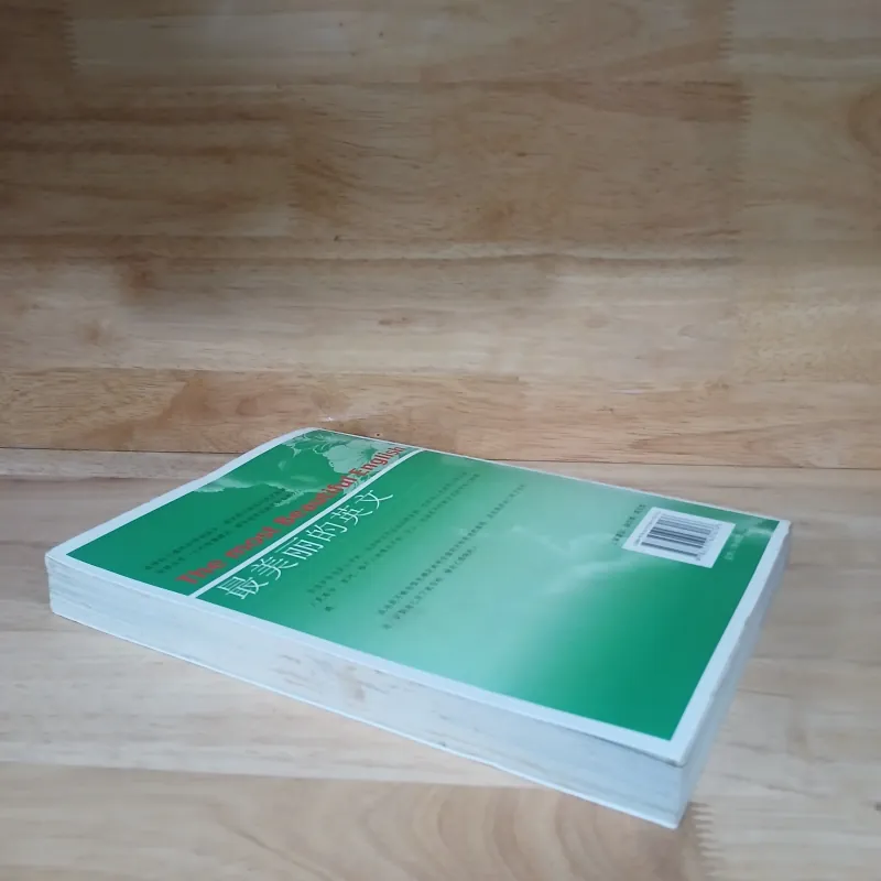 The Most Beautiful English 928323