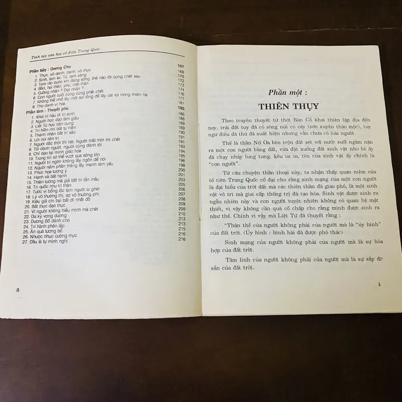 Liệt Tử sự suy ngẫm của tiền nhân  723425