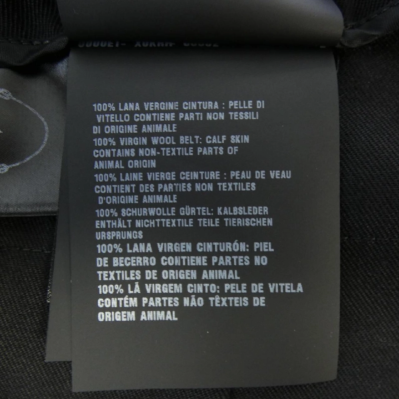 Chân váy logo tam giác PRADA P123UE S221 155E 649254