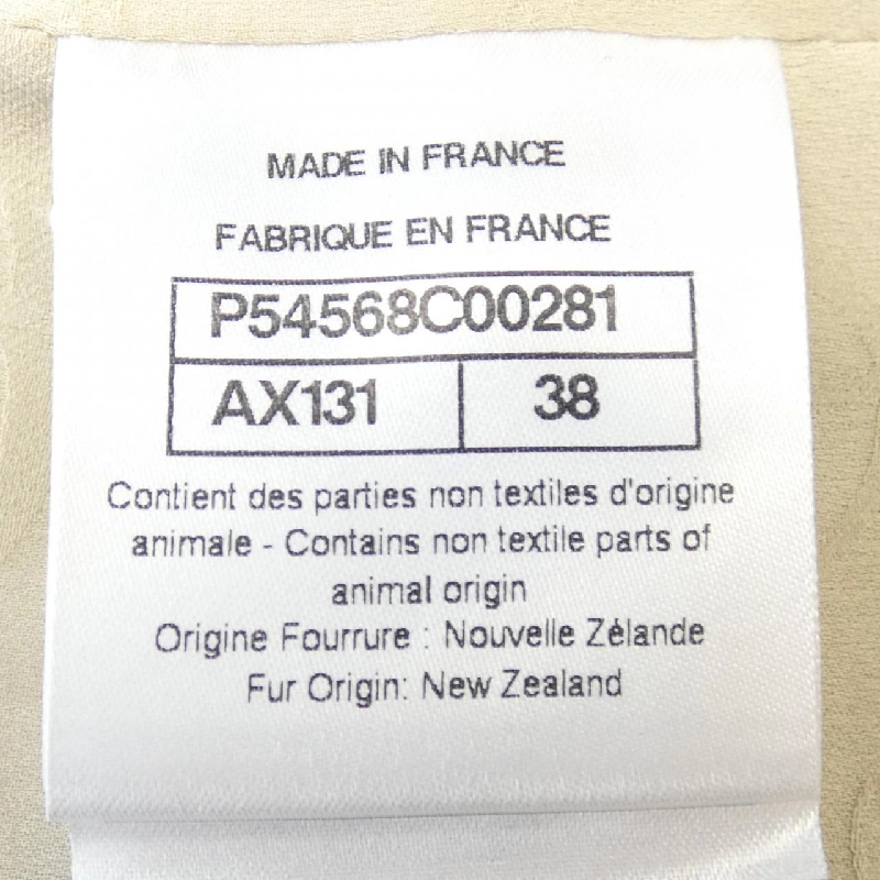 Áo khoác lông cừu CHANEL 632974