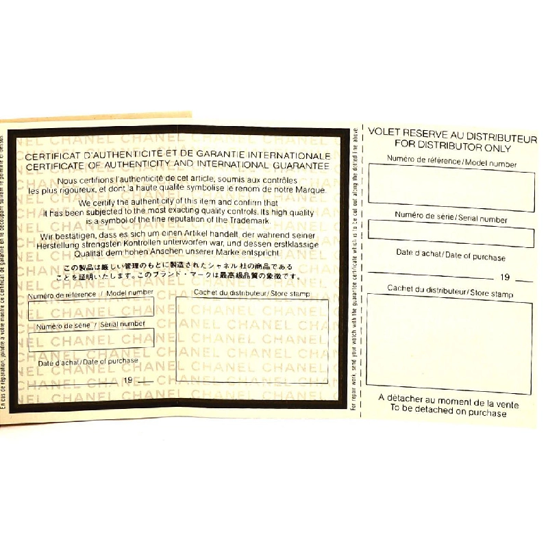 Chanel Première GP kích thước M H0001 GP Quartz - Hàng hiệu Authentic 873959