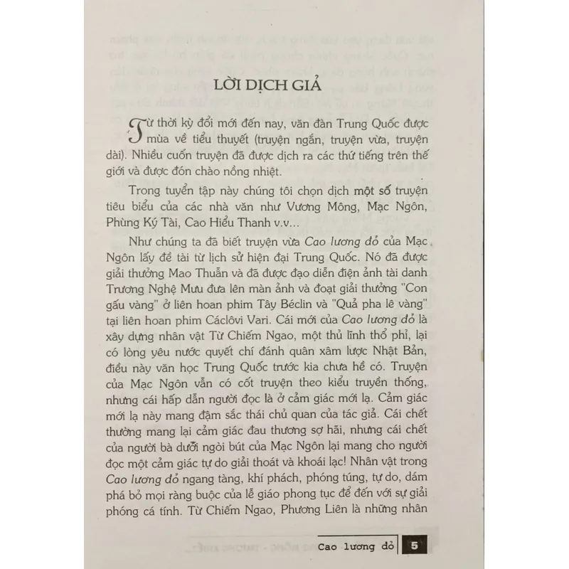 Cao lương đỏ (Mạc Ngôn) 695986