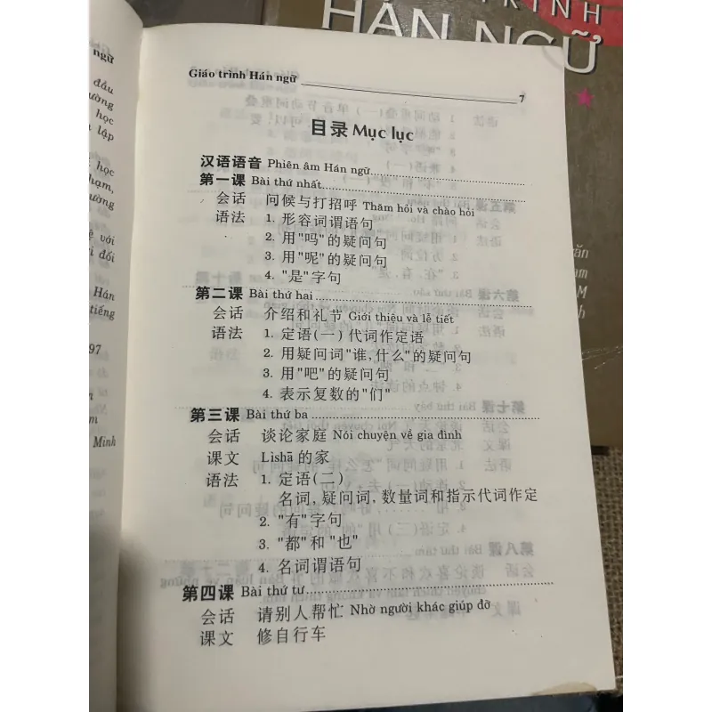 GIÁO TRÌNH HÁN NGỮ BỘ MỚI 2 TẬP - TRƯỜNG ĐẠI HỌC BẮC KINH 570347