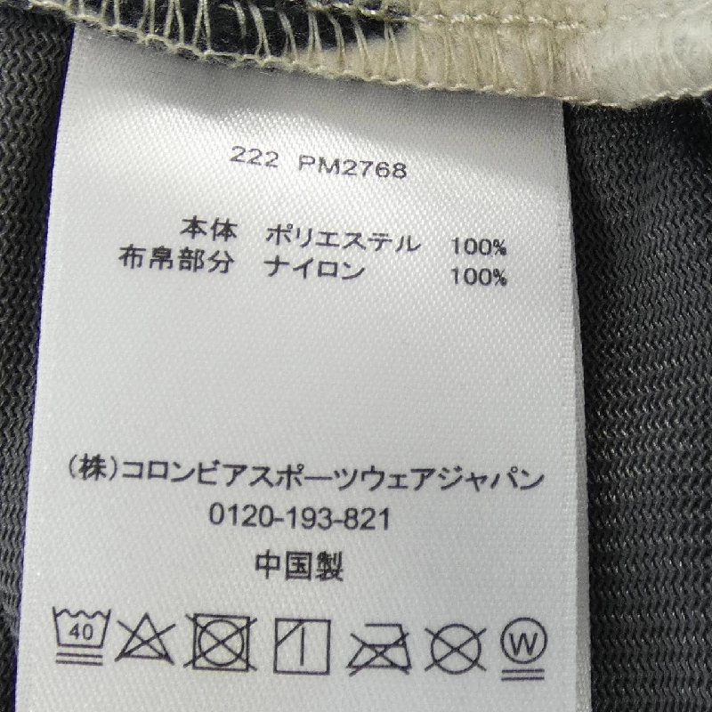 Quần Columbia COLUMBIA ATMOS - Hàng hiệu Chính hãng 886224